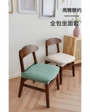 北歐家用餐椅彈力椅套-多色(T3204)