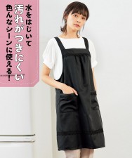 淨色蕾絲裝飾雙口袋防撥水圍裙 (日本家品)(T3420N)