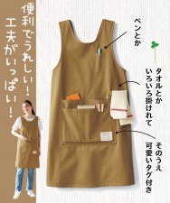 工裝風格背後交疊圍裙 (日本家品)  (T3416N)