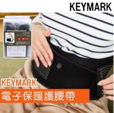 KeyMark AKM-1027 電子保溫暖宮腰帶 ($298)(T0992S).
