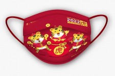 靚靚新年口罩/ 2022虎年口罩--(香港生產/ 獨立包裝/SGS認證)-(T2889).