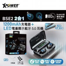 XPower BSE2 2合1 1200mAh充電器+LED電量顯示藍牙5.0耳機(T3115HY).
