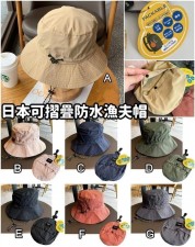 日本可摺疊防水漁夫帽<筍價預購>(T3517BM)