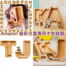 Amazon熱賣 木製英文字母錢箱  <預購>(T2950).