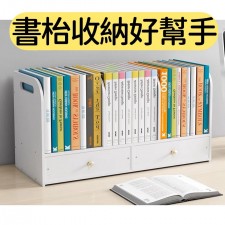 簡易枱面收納盒/辦公室置物架/學生宿舍小書架櫃整理兒童書立本(T3616)