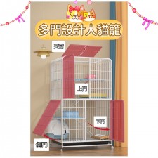 多門設計-超大空間貓籠-(多尺寸)(T4029).