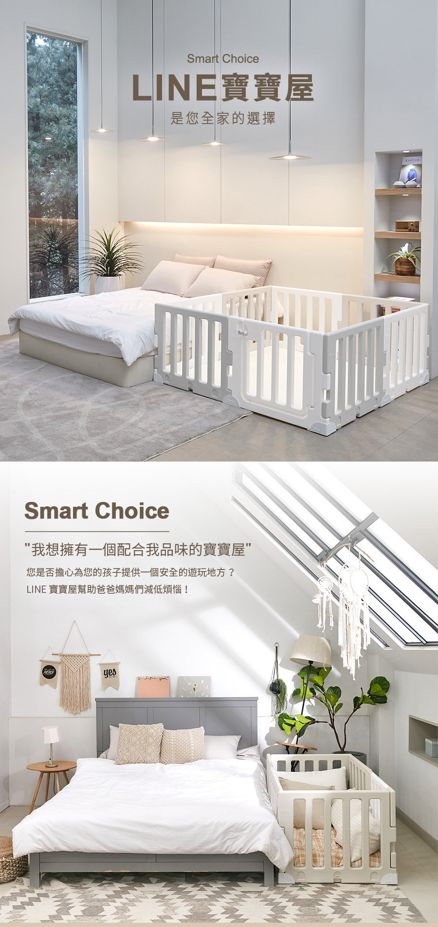 caraz-line-7-1-babyroom-mat10.jpeg