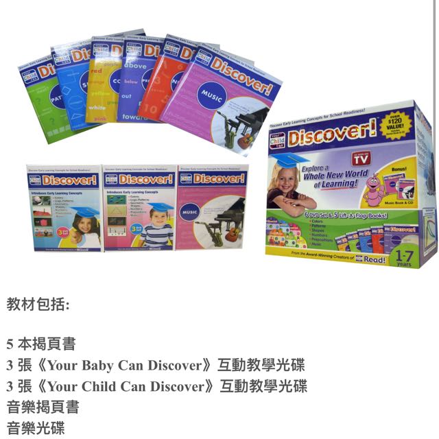 your-child-can-discover-1491138850-51432e3e.jpg