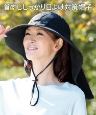 頸部防曬漁夫帽 (日本女裝)  (T3463N)