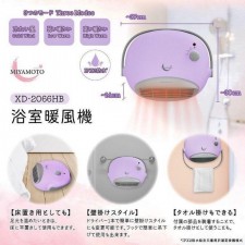 Miyamoto 浴室暖風機 (T4102HY)