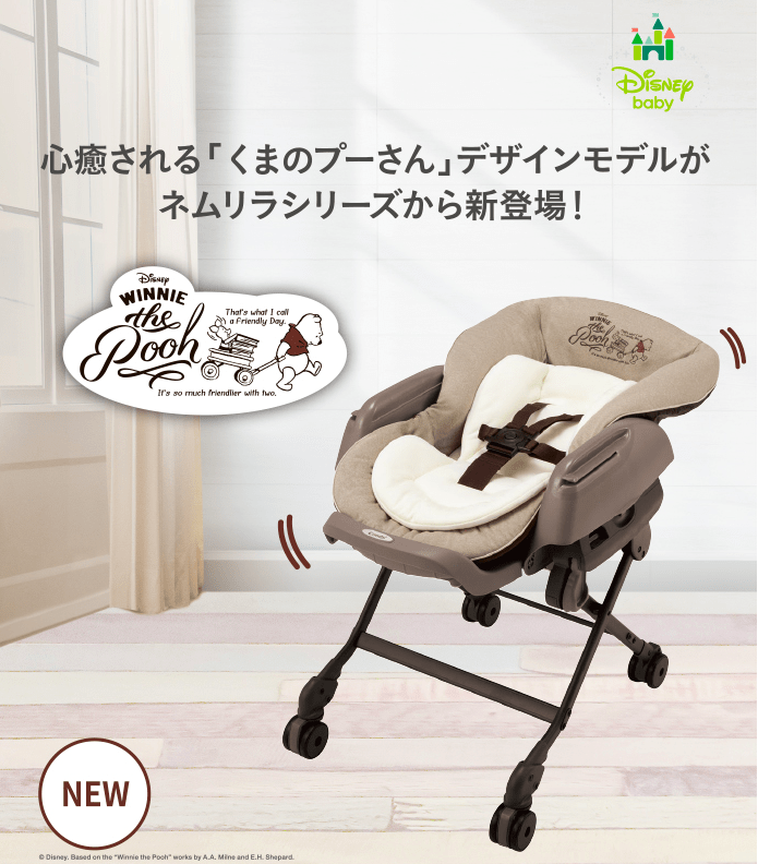 combi-disney-highchair-1-1.png