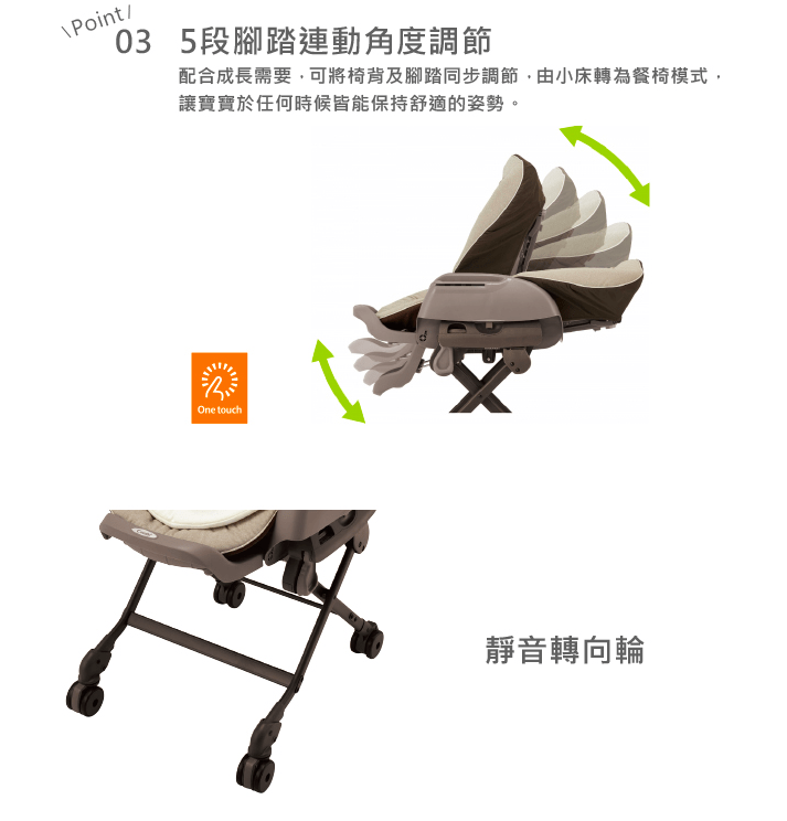 combi-disney-highchair-3.png