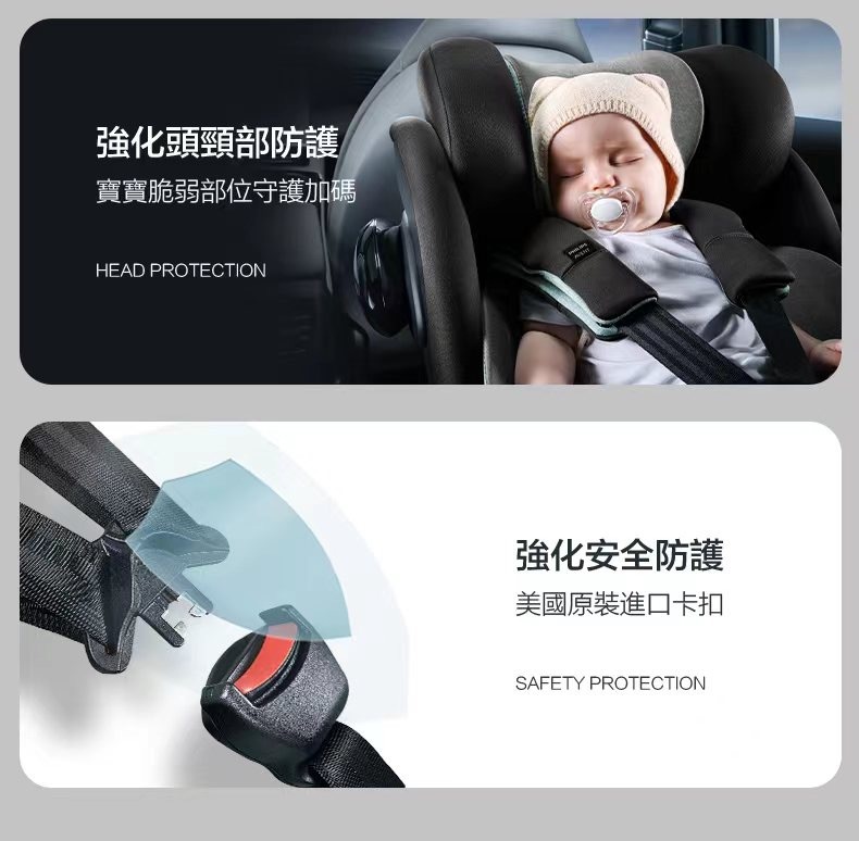 philips-carseat-1.jpg