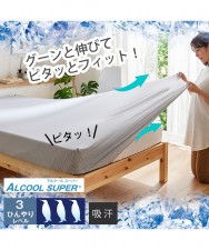 彈性超冷感吸汗彈性床包(西式床墊，日式床墊兼用) (日本家品) (T3395N)