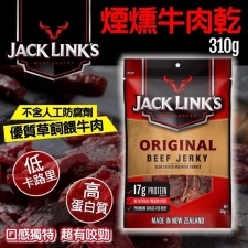  (截單日: 2024/03/24)紐西蘭 JACK LINK'S 煙燻牛肉乾 310g 6月頭 (T9423HK)