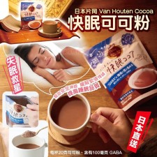 (截單日:2024/APR/22)日本Van Houten Cocoa快眠可可粉-1包100g-6月底 (T9987HK)