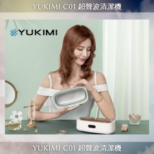 YUKIMI C01 超聲波清潔機 (T3076HY).