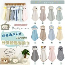 日本可愛動物抹手巾（一套三條/ 款式隨機） <筍價預購>(T6694BM)