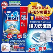 (截單日:17SEP2023)日本 EARTH FINISH 99.9%除菌濃縮洗碗錠(150粒) (T6106DCH)