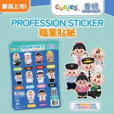 Curiosx香城 Profession Sticker 職業貼紙<筍價預購>(U1483BM)