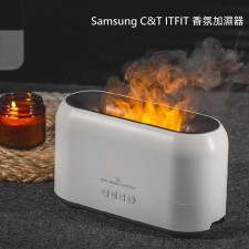  Samsung C&T 火焰效果香氛加濕器<筍價預購>(U1371BM)