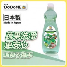 DoDoME 蔬果洗潔精(青檸味)600mL<筍價預購> (T7870SL)