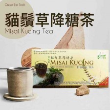 馬來西亞貓鬚草降糖茶 (3g x 20)<筍價預購>(T9066BM)