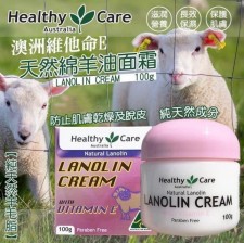 澳洲 Healthy Care 綿羊油面霜 100g<筍價預購>(T6747BM)