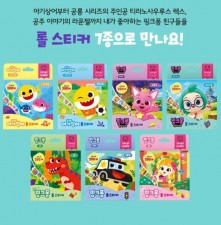 韓國直送 pinkfong/ babyshark 獎勵貼紙 （一盒200個）<筍價預購>(T7163BM)
