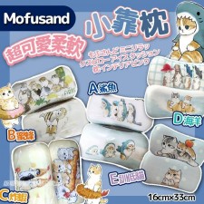 (截單日: 2024/APR/10)2024 Mofusand 超可愛柔軟小靠枕 --7月初 (T9731HK)