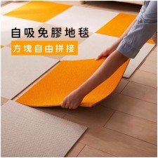 防滑拼接方塊地毯（50x50cm）-可水洗/易清潔/簡約臥室客廳滿鋪可愛墊子/茶几毯床邊毯家用拼接(T5290)