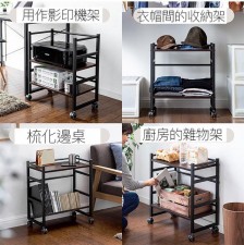 (日本SANWA品牌) 多功能移動置物收納架- 桌下移動置物架/移動影印機架/小型移動桌櫃(T3174)