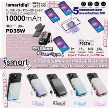 日本  Ismartdigi 10000mAh 內置線磁吸MagSafe雙色移動電源 (Model: TL166)(U0054HA)