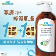 Procalun 卡倫PRO自我修護沐浴乳Shower Cream（375ml） #濕疹 (U1043HB)