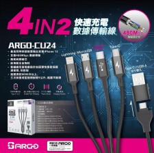 Argo CU24 4 in2 快速充電數據傳輸線(T9512HA)