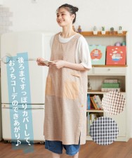 舒適俐落格紋圍裙 (日本家品)  (T3413N)