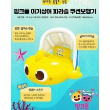 韓國直送 Babyshark巨型水泡<筍價預購>(U0067BM)