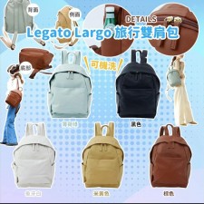 Legato Largo 日本樂天可機洗雙肩包 <筍價預購>(T5478BM)