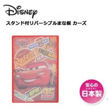 日本直送Skater 迪士尼McQueen兒童砧板<筍價預購>(U0656BM)