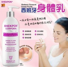 西班牙Xhekpon 保濕潤膚身體乳200ml  <筍價預購>(T6682BM)