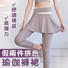 拼色假兩件瑜伽褲裙leggings(T6381)