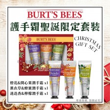 【美國製】Burt's Bees BB Hand Cream Trio Gift 季節護手限定套裝 <筍價預購>(T6048DCH)