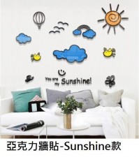 亞克力牆貼-SunShine款 (T0242).