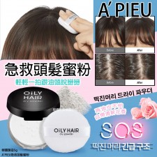 韓國直送A‘pieu頭髮控油蜜粉5g<筍價預購>(U0418BM)