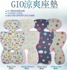 GIO 超透氣涼爽座墊 (基本款-褲型 / 裙型) 韓國製造(T3936BS)