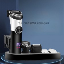 多功能理髮修容套裝<筍價預購>(T8386BM)