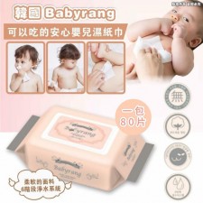 韓國 Babyrang 可以吃的安心嬰兒濕紙巾 80片 (一套3包)<筍價預購>(T7276BM)