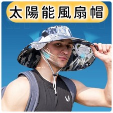 太陽能風扇帽, 戶外工作帽. 行山帽-漁夫帽(T3472)