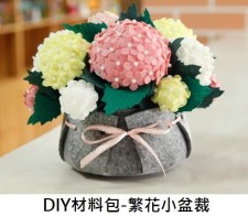 DIY不織布材料包-繁花小盆裁 (T0082)