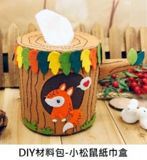 DIY不織布材料包-小松鼠紙巾盒 (T0079)
